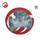 Stainless steel thermal insulation check valve BH44W