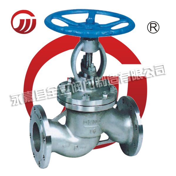 Standard cut - off valve stainless steel flange cut - off valve J41W